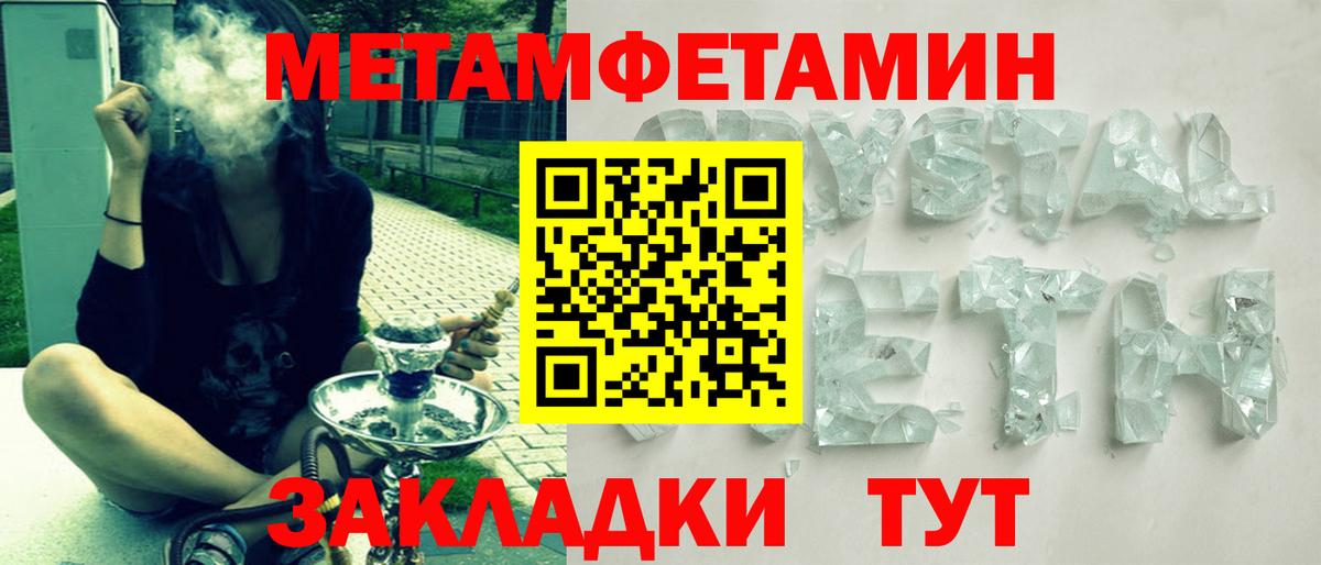 АМФ VHQ  АМФЕТАМИН  Советский  Вход с VPN  Амфетамин 