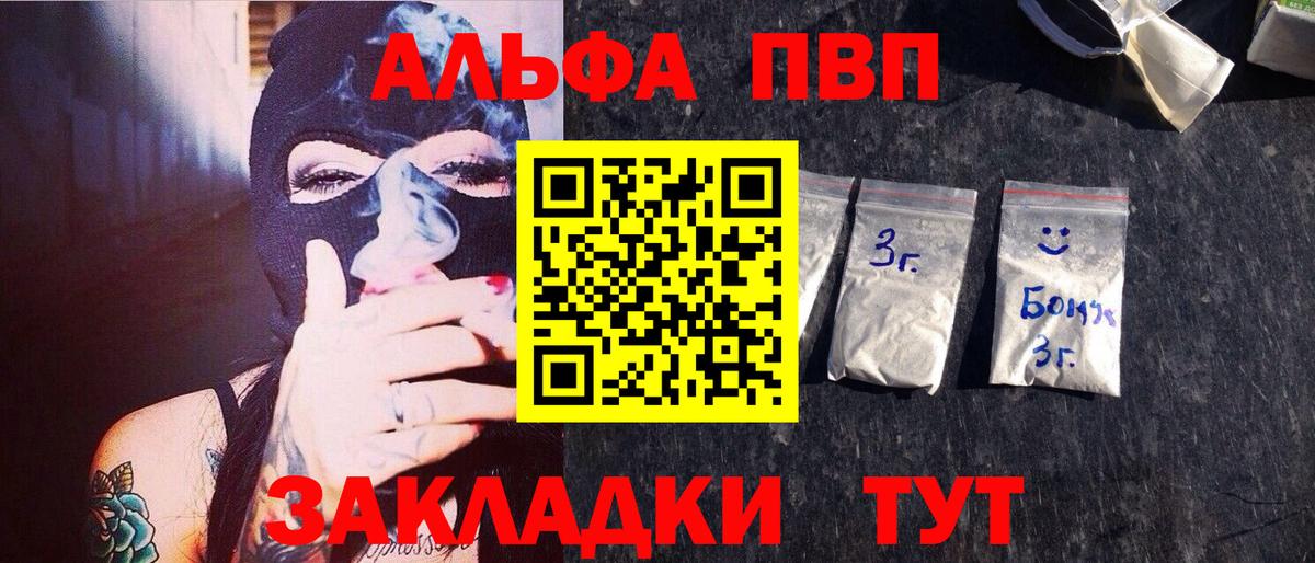 АМФЕТАМИН Советский