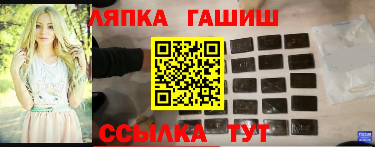 ГАШИШ hashish  ГАШ Изолятор  Советский  Вход с VPN 