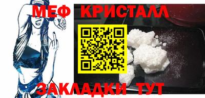 2c-b Пенза