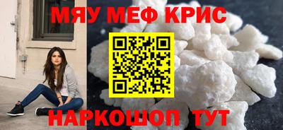 2c-b Пенза