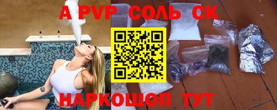 мяу мяу кристалл Первоуральск