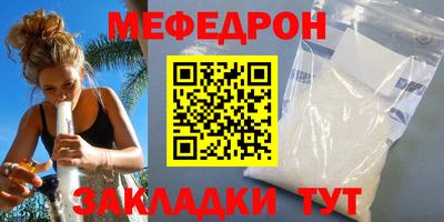 2c-b Пенза