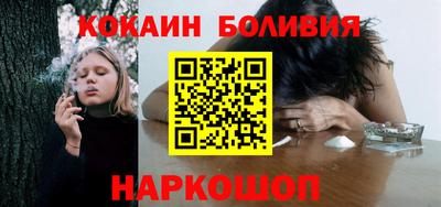 2c-b Пенза