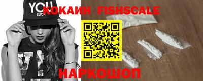 мяу мяу кристалл Первоуральск