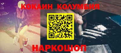 мяу мяу кристалл Первоуральск