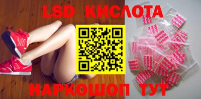 мяу мяу кристалл Первоуральск