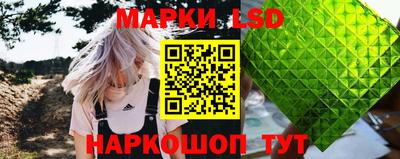 тгк Партизанск