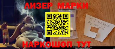 тгк Партизанск