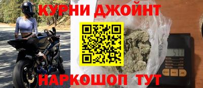 мяу мяу кристалл Первоуральск