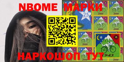 тгк Партизанск