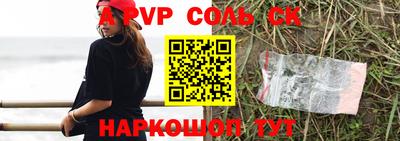 тгк Партизанск