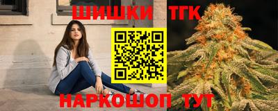мяу мяу кристалл Первоуральск