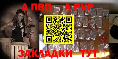 тгк Партизанск