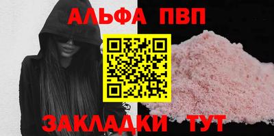тгк Партизанск