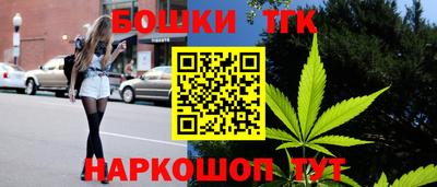 мяу мяу кристалл Первоуральск