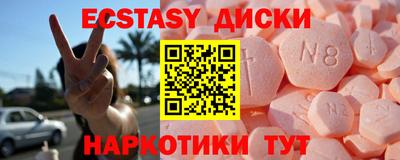 мяу мяу кристалл Первоуральск