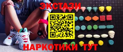 тгк Партизанск