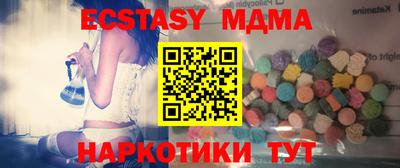 2c-b Пенза