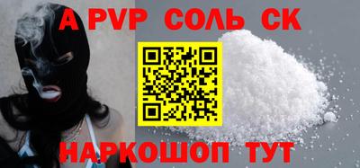 2c-b Пенза