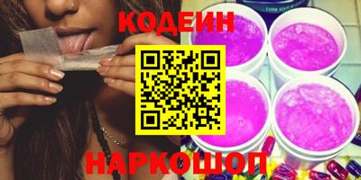 тгк Партизанск