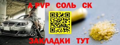 мяу мяу кристалл Первоуральск