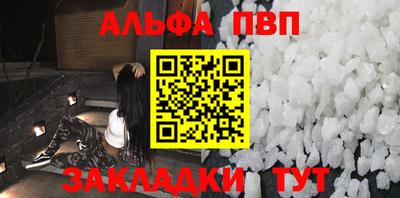 мяу мяу кристалл Первоуральск