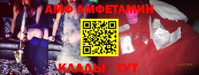 тгк Партизанск