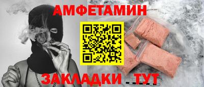 мяу мяу кристалл Первоуральск