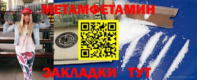 мяу мяу кристалл Первоуральск