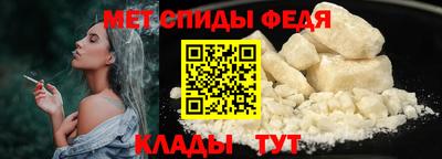 мяу мяу кристалл Первоуральск