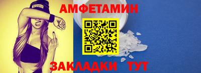мяу мяу кристалл Первоуральск