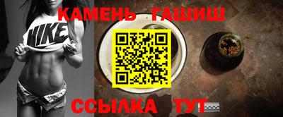тгк Партизанск