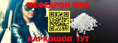 2c-b Пенза