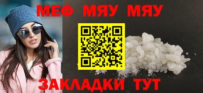 2c-b Пенза