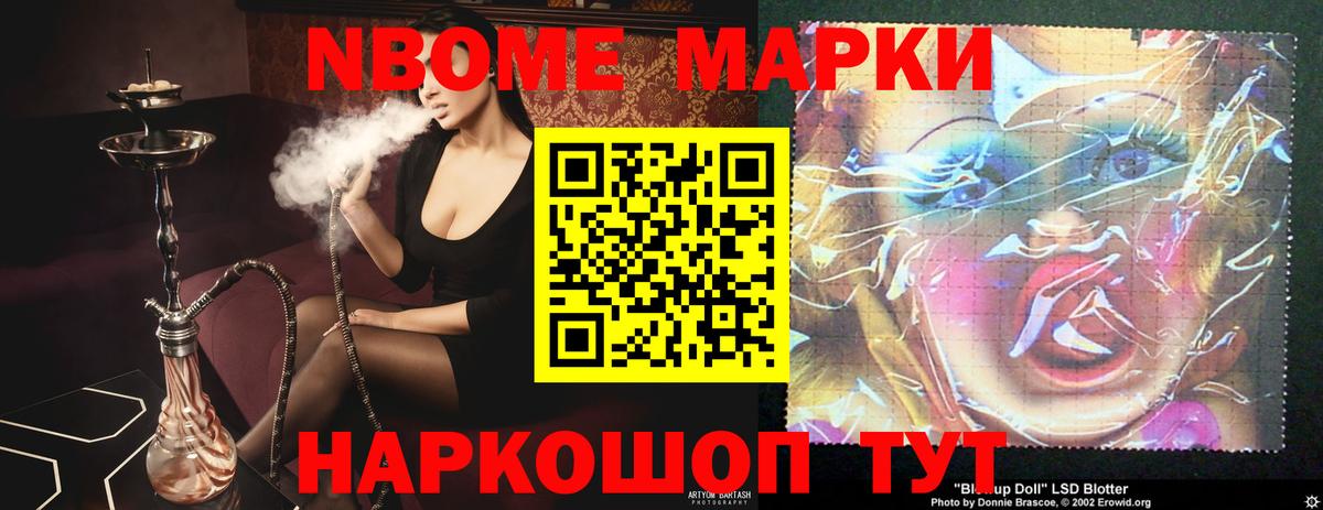 Советский  ЛСД экстази ecstasy  LSD-25 экстази кислота  Вход с VPN 
