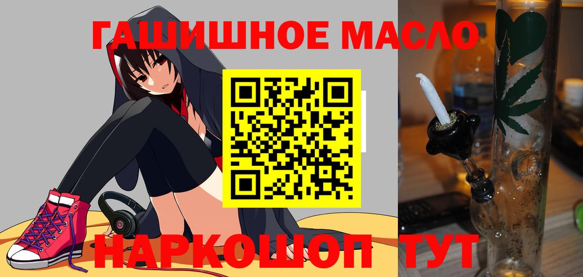Советский  A-PVP СК кристаллы  Вход с VPN  Меф МЯУ МЯУ кристаллы  Гашиш  Cocaine 