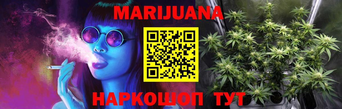 Конопля LSD WEED  Вход с VPN  Марихуана гибрид  Советский  Марихуана Amnesia 